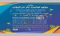 برنامه سیلو کاپ