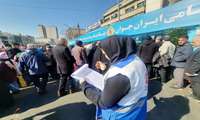 حضور فعال کارشناسان بهداشت محیط مرکز بهداشت شمال غرب2 در  راهپیمایی 22 بهمن ١۴٠٢