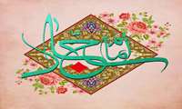 ولادت با سعادت سید الساجدین‘زین العابدین امام سجاد ع تبریک و تهنیت باد