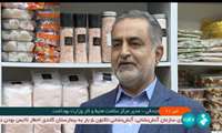 بازدید مشترک مدیران کل محترم مرکز سلامت محیط و کار وزارت بهداشت جناب آقای دکتر جندقی 