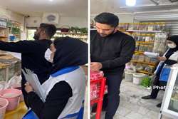 بازدید مشترک از عطاری های تحت پوشش