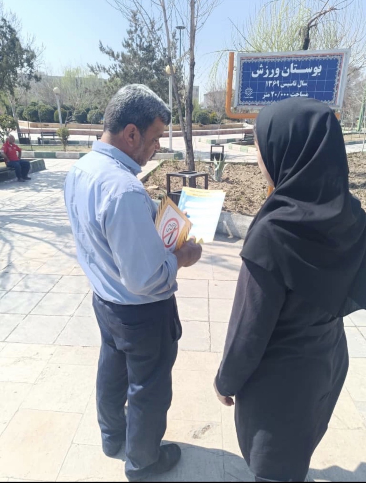 نظارت ها و بازدید در بهداشتی در روز طبیعت ۱۳ فروردین ۱۴۰۵ مرکز بهداشت شمال غرب ۲ دانشگاه علوم پزشکی ایران