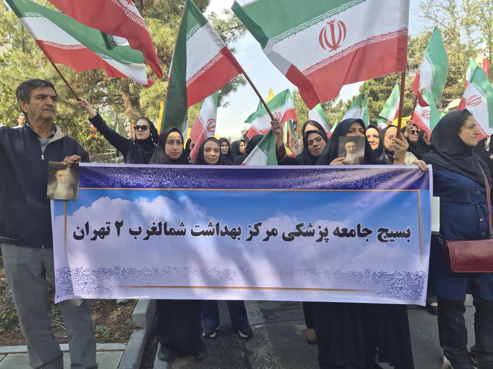 تجدید میثاق با خون شهیدان در مراسم بزرگداشت رهبر انقلاب و قربانیان مظلوم میناب با حضور بسیج جامعه پزشکی شمال غرب ۲ دانشگاه علوم پزشکی ایران 