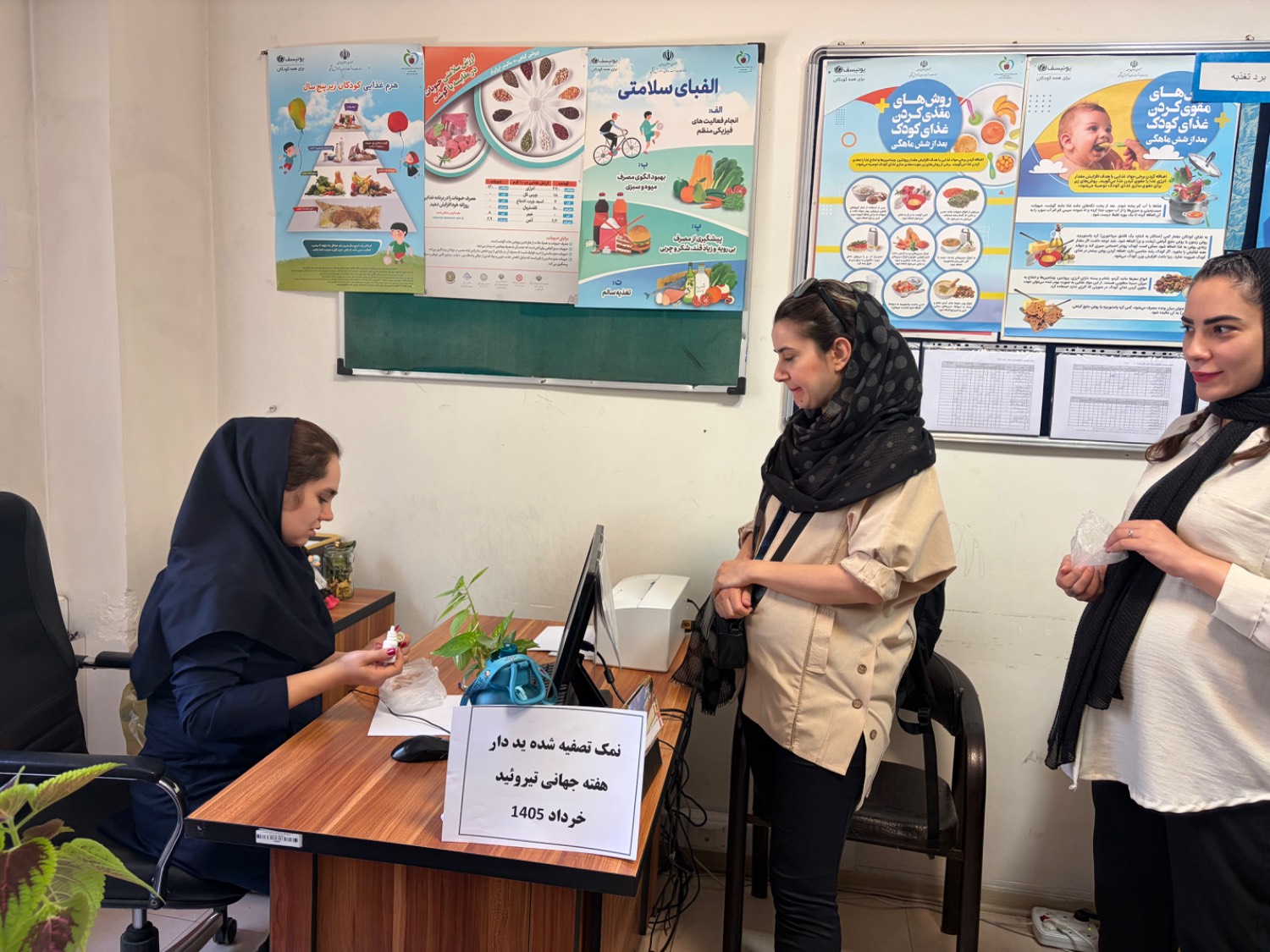  کلاس آموزشی ویژه بارداران به مناسبت هفته تیروئید در مرکز خدمات جامع قدس برگزار شد 