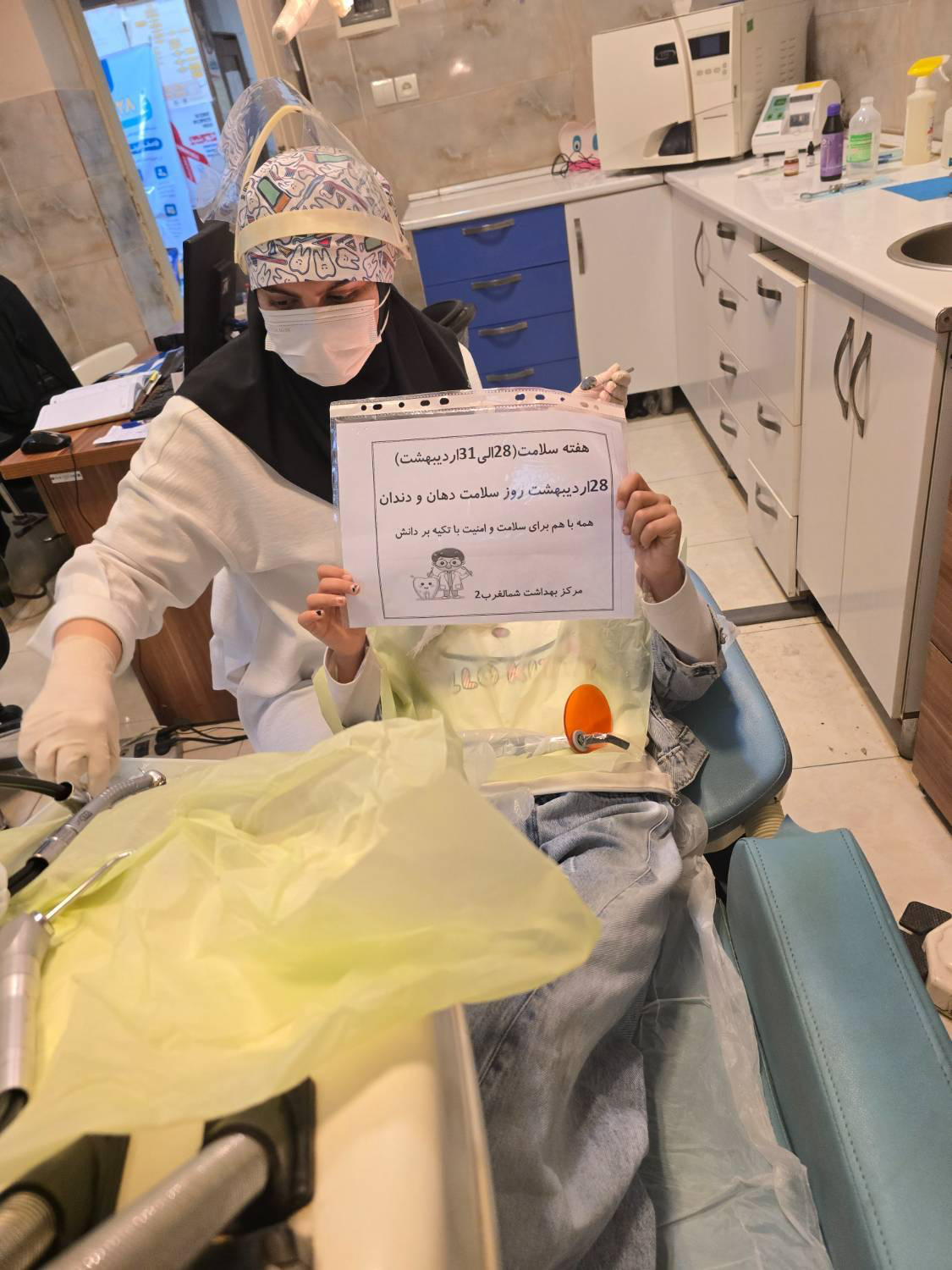 فعالیت واحد بهداشت دهان و دندان در  چهارمین روز از  هفته سلامت با شعار خود مراقبتی و سلامت روان مبتنی بر دانش  مرکز بهداشت شمال غرب ۲ دانشگاه علوم پزشکی ایران